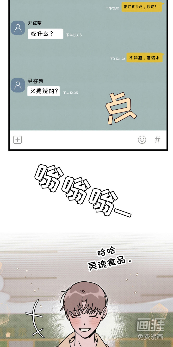 穿越告白 第25话 第9页