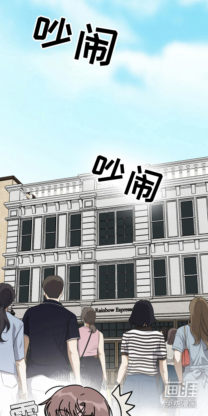 穿越告白 第27话 第10页