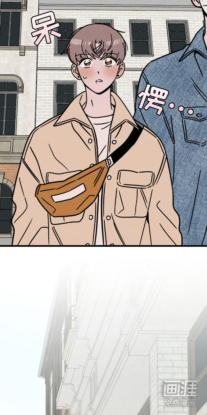 穿越告白 第27话 第13页