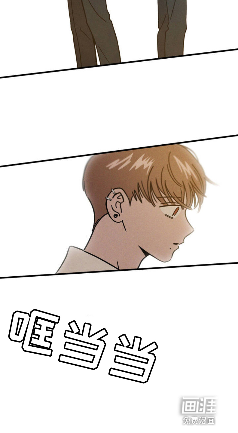 穿越告白 第3话 第2页