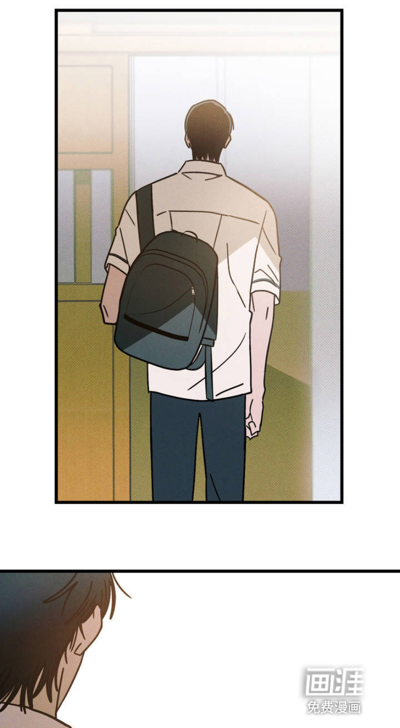 穿越告白 第3话 第3页