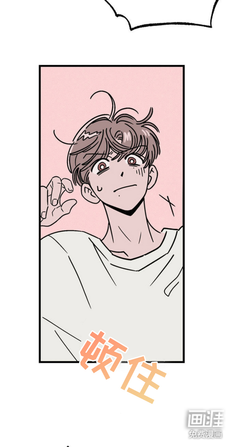 穿越告白 第3话 第11页