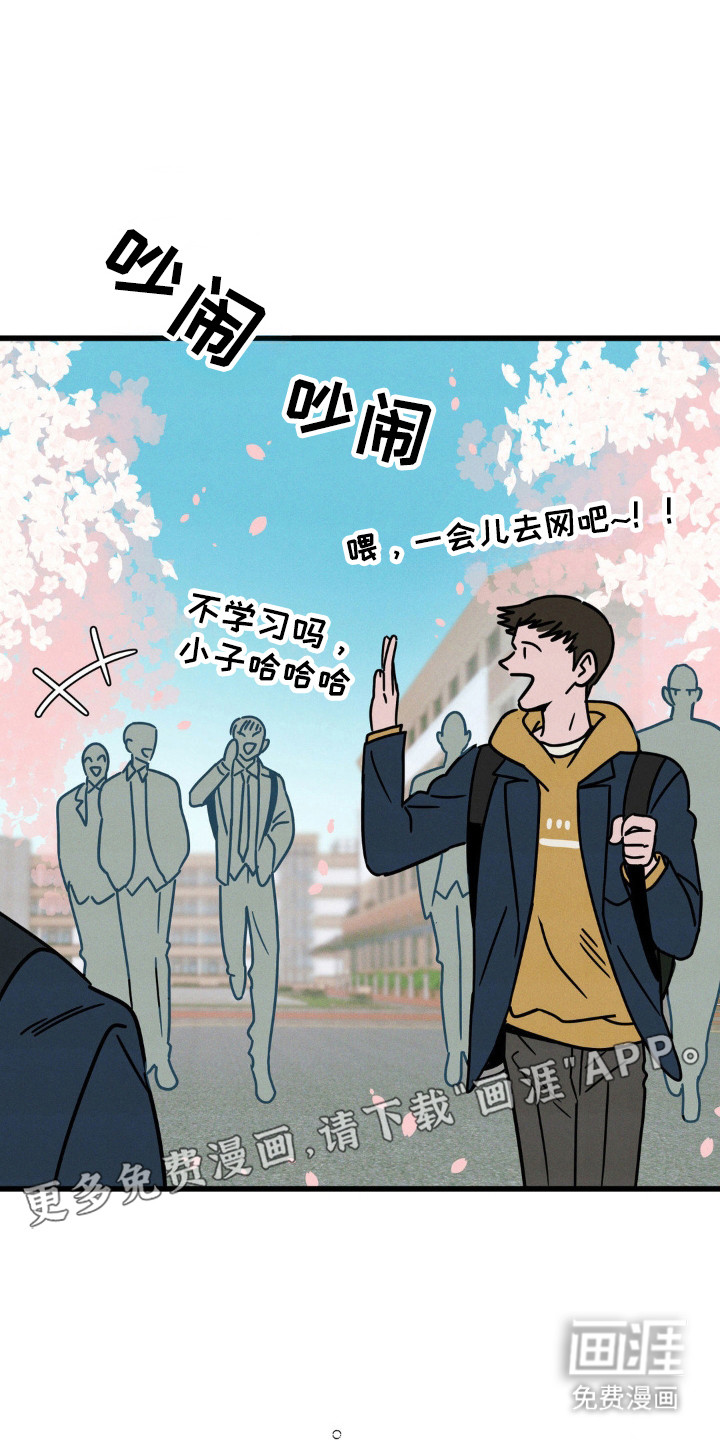 穿越告白 第30话 第1页