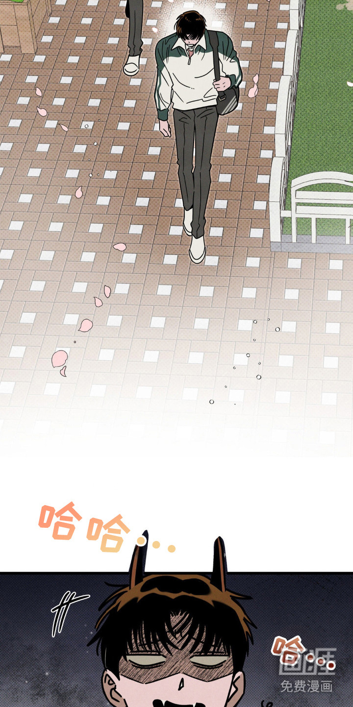 穿越告白 第30话 第3页