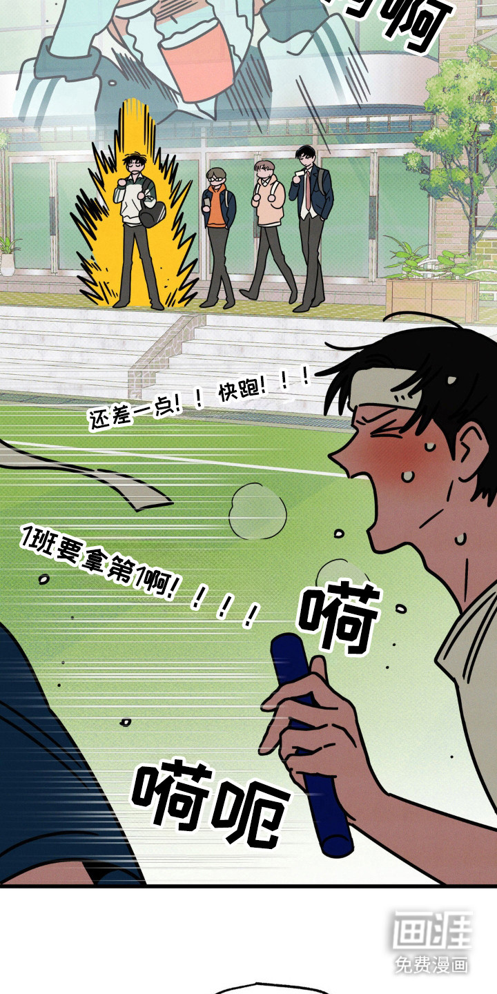 穿越告白 第30话 第5页