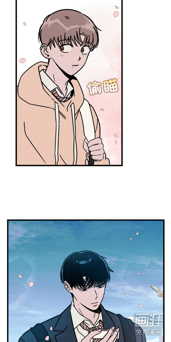 穿越告白 第30话 第11页