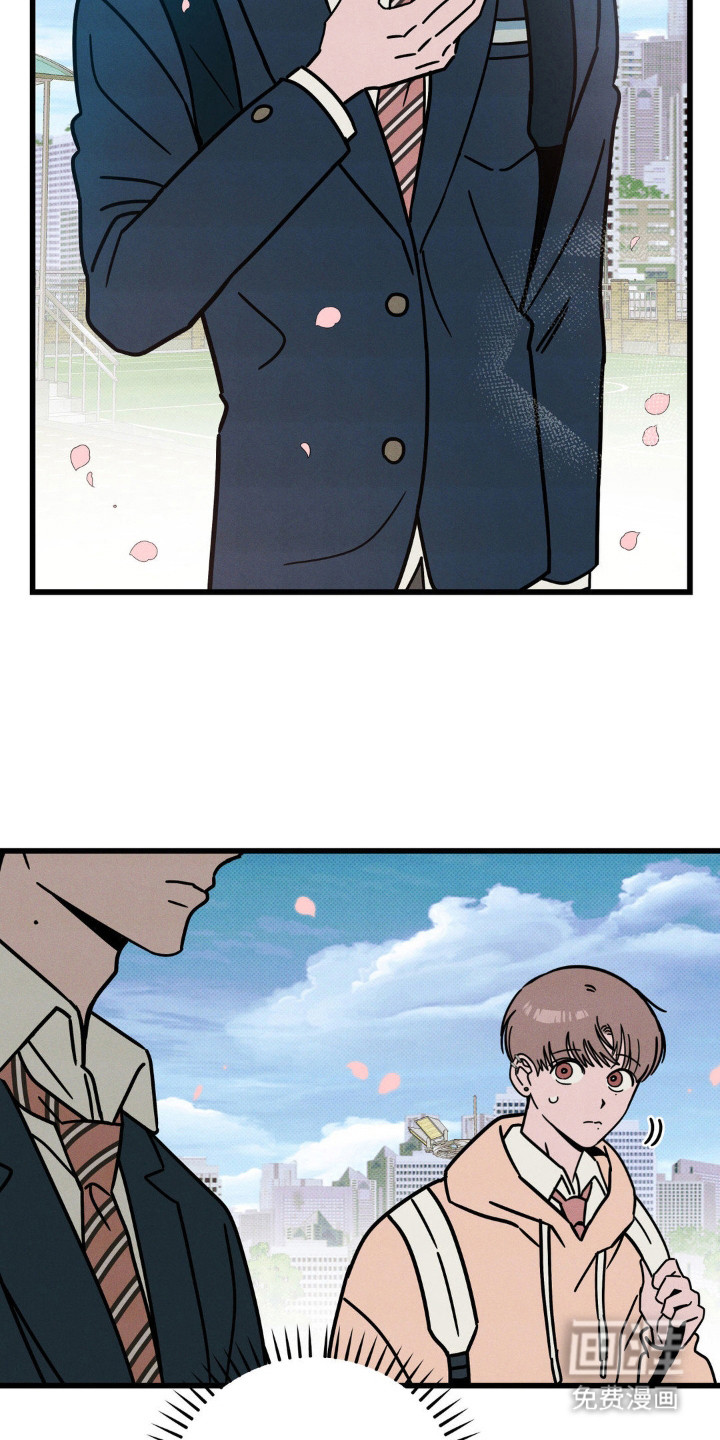 穿越告白 第30话 第12页