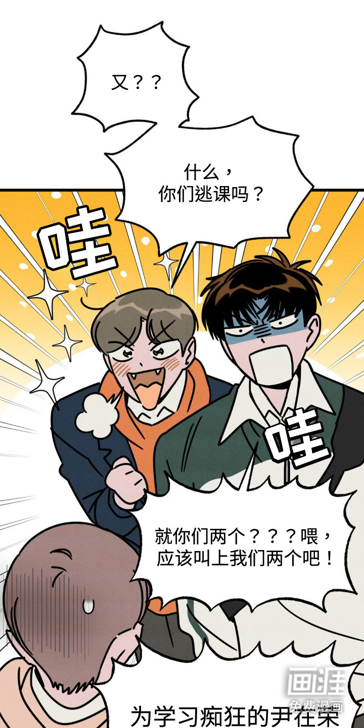 穿越告白 第31话 第0页