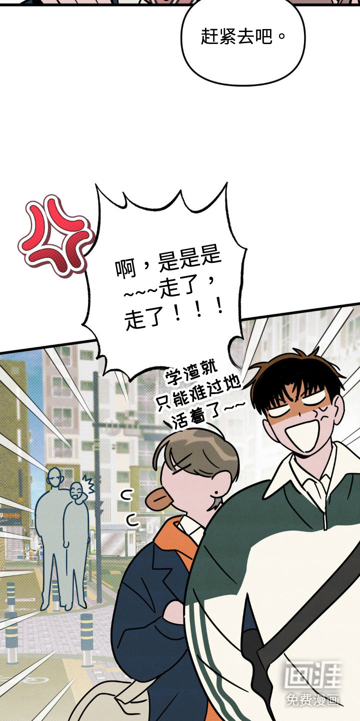 穿越告白 第31话 第6页