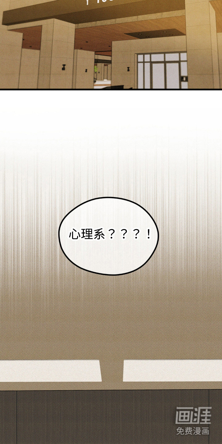 穿越告白第32话图