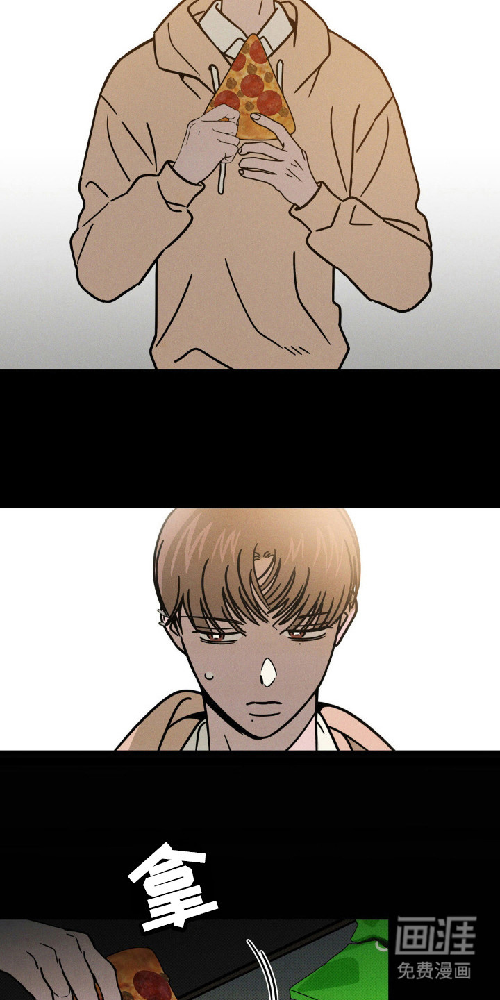 穿越告白 第35话 第3页