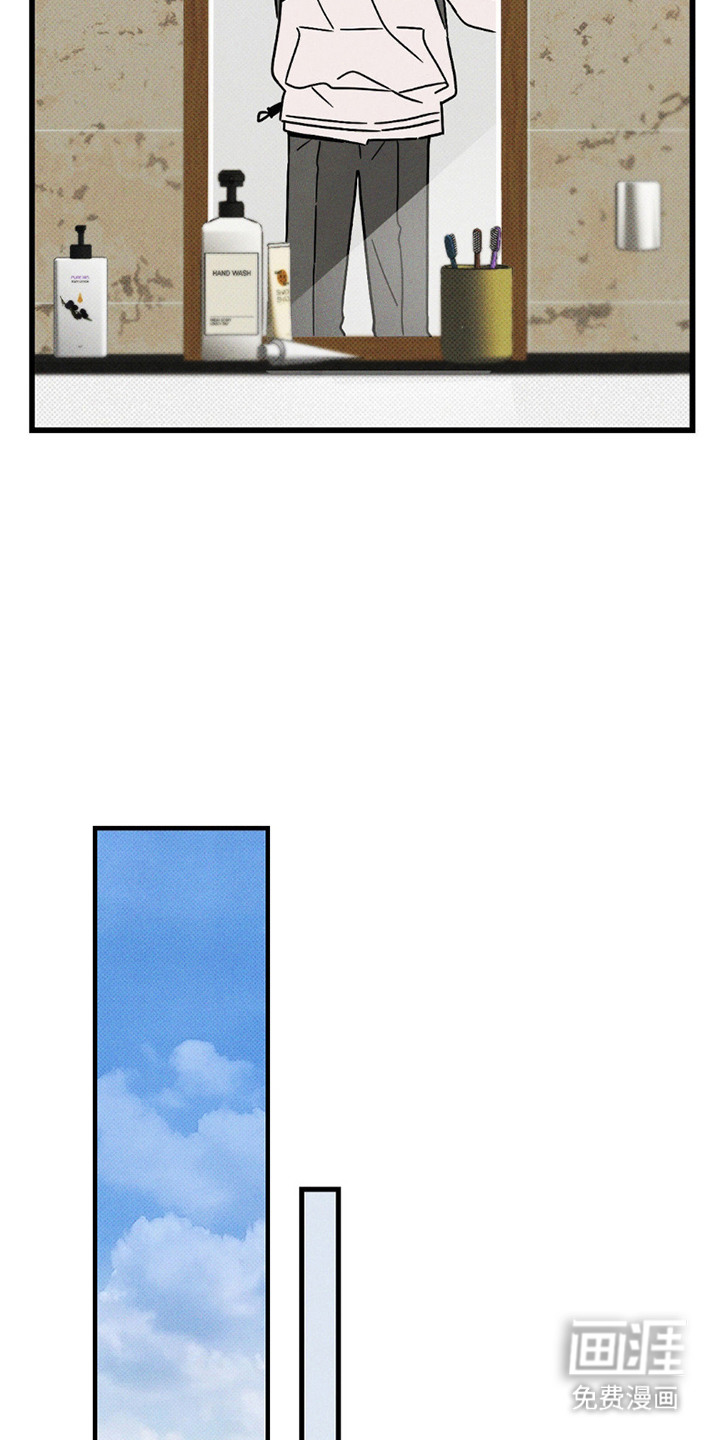 穿越告白 第4话 第1页