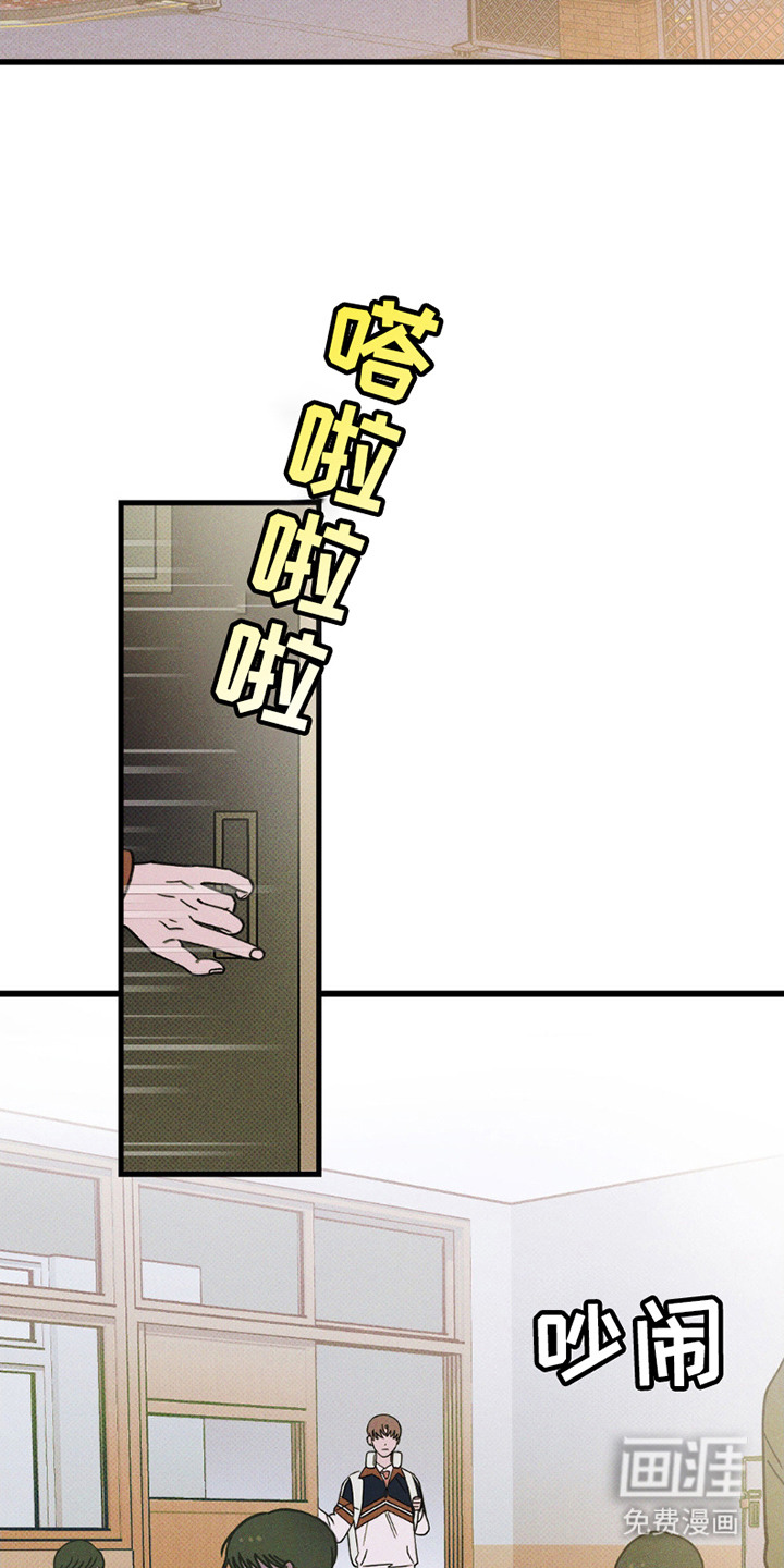 穿越告白 第4话 第4页