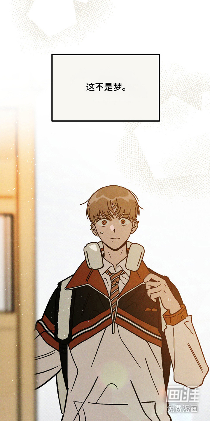 穿越告白 第4话 第7页