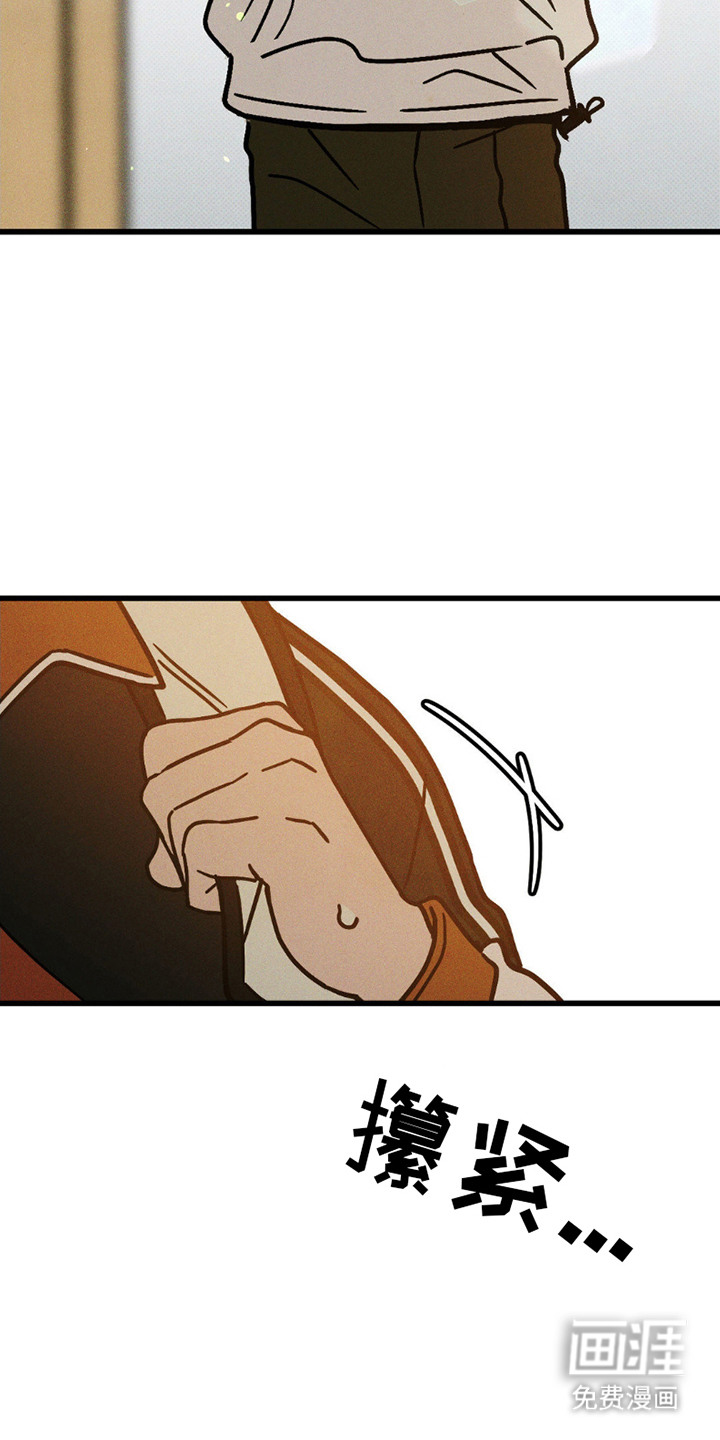 穿越告白 第4话 第8页