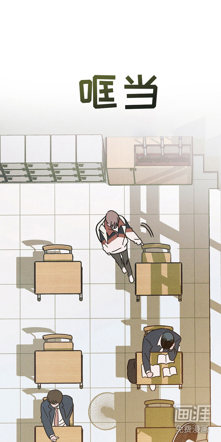 穿越告白 第4话 第9页