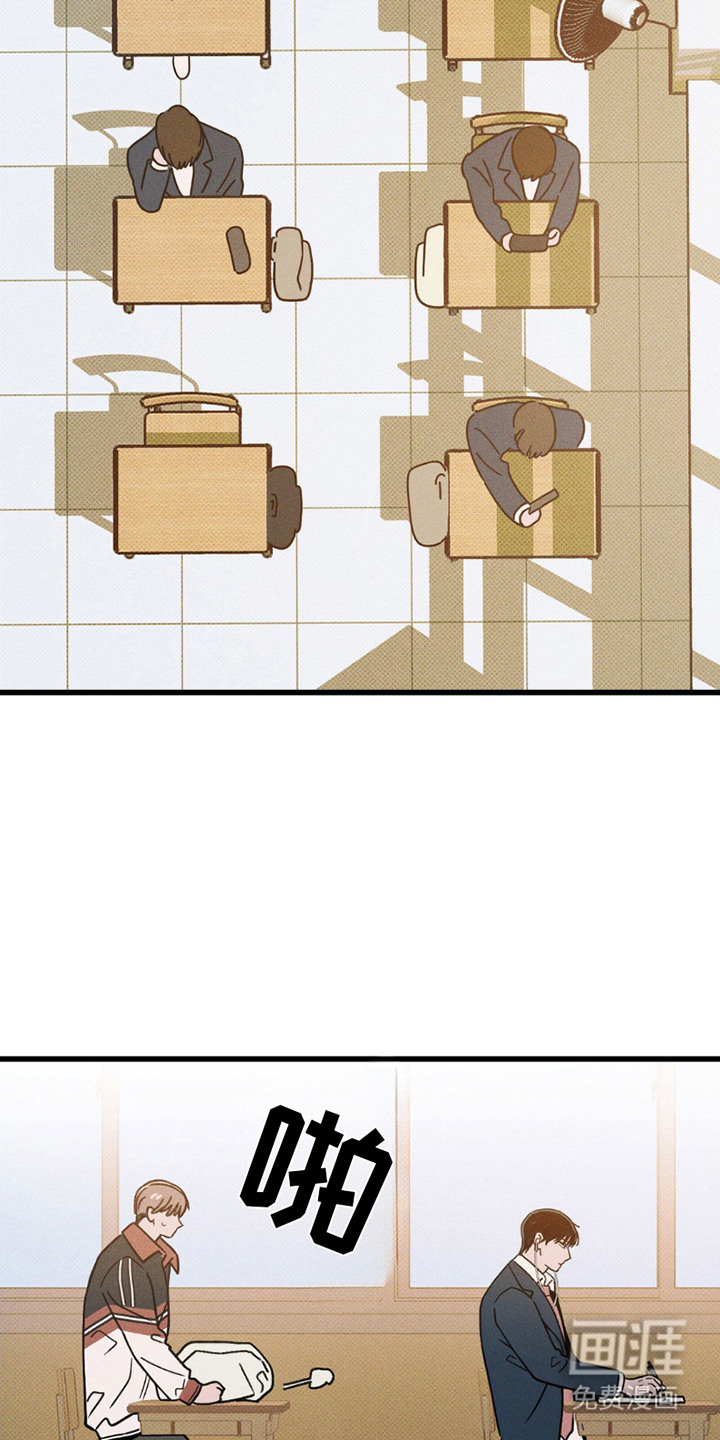 穿越告白 第4话 第10页