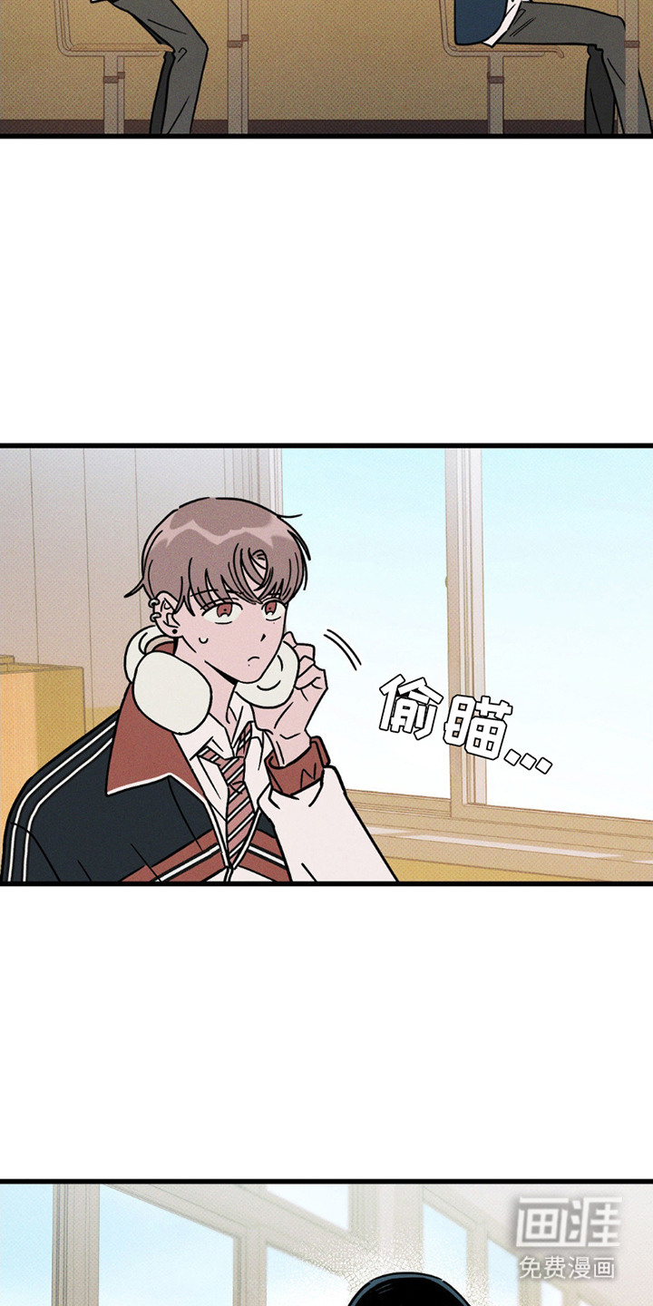 穿越告白 第4话 第11页