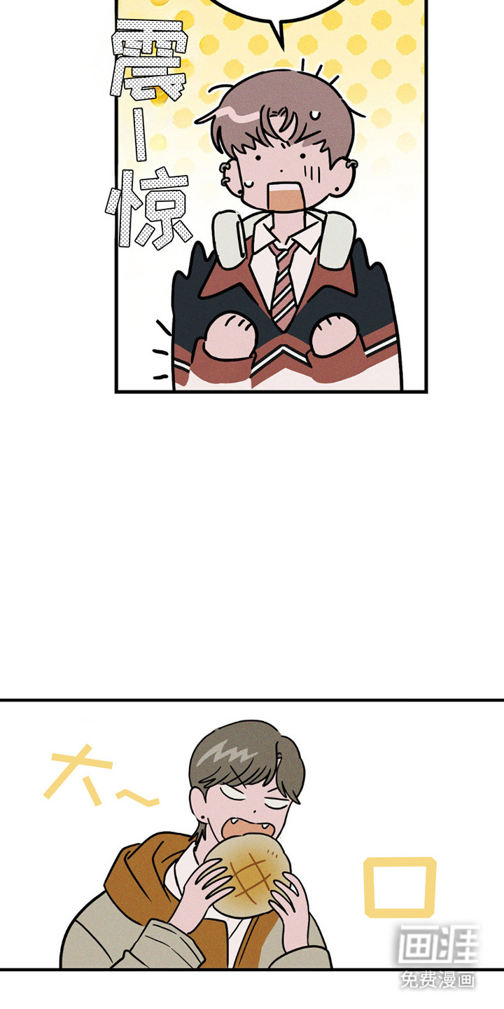 穿越告白 第4话 第14页