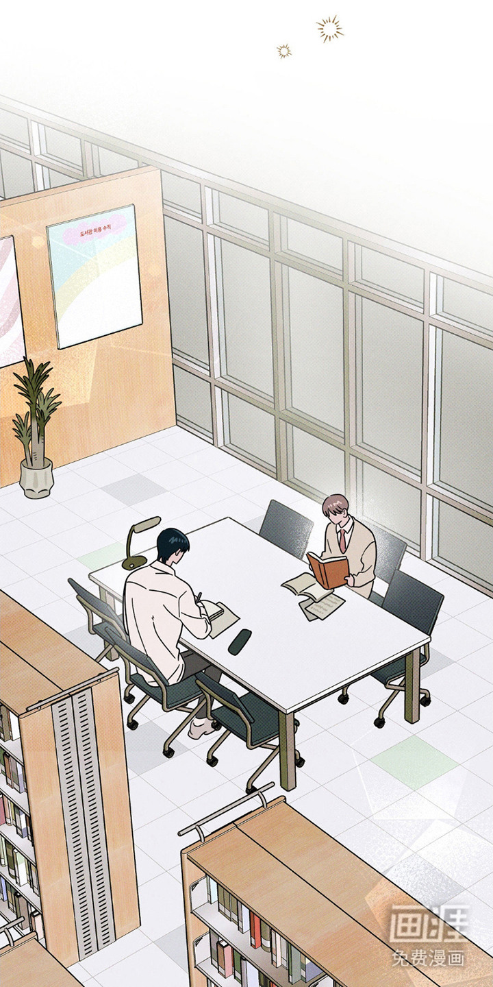 穿越告白 第5话 第4页