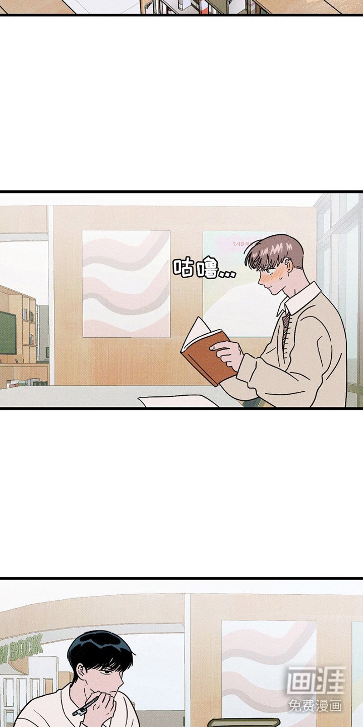 穿越告白 第5话 第5页