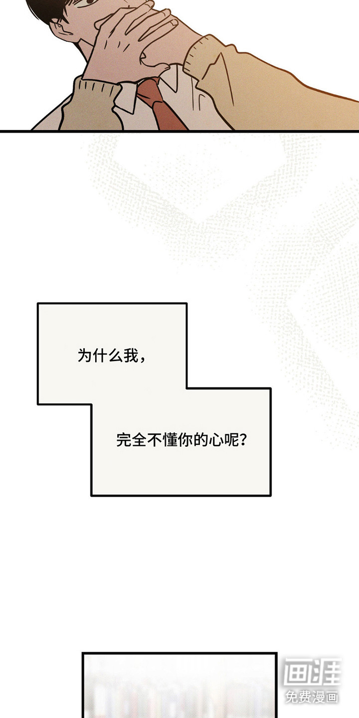 穿越告白 第5话 第10页