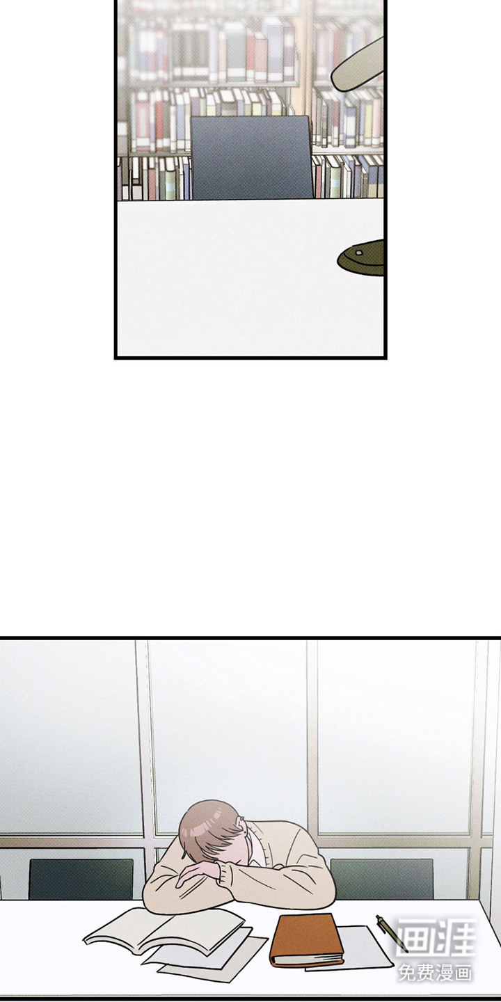 穿越告白 第5话 第11页