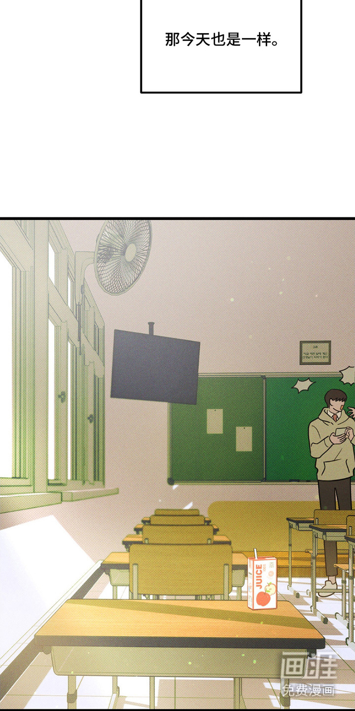 穿越告白 第6话 第6页