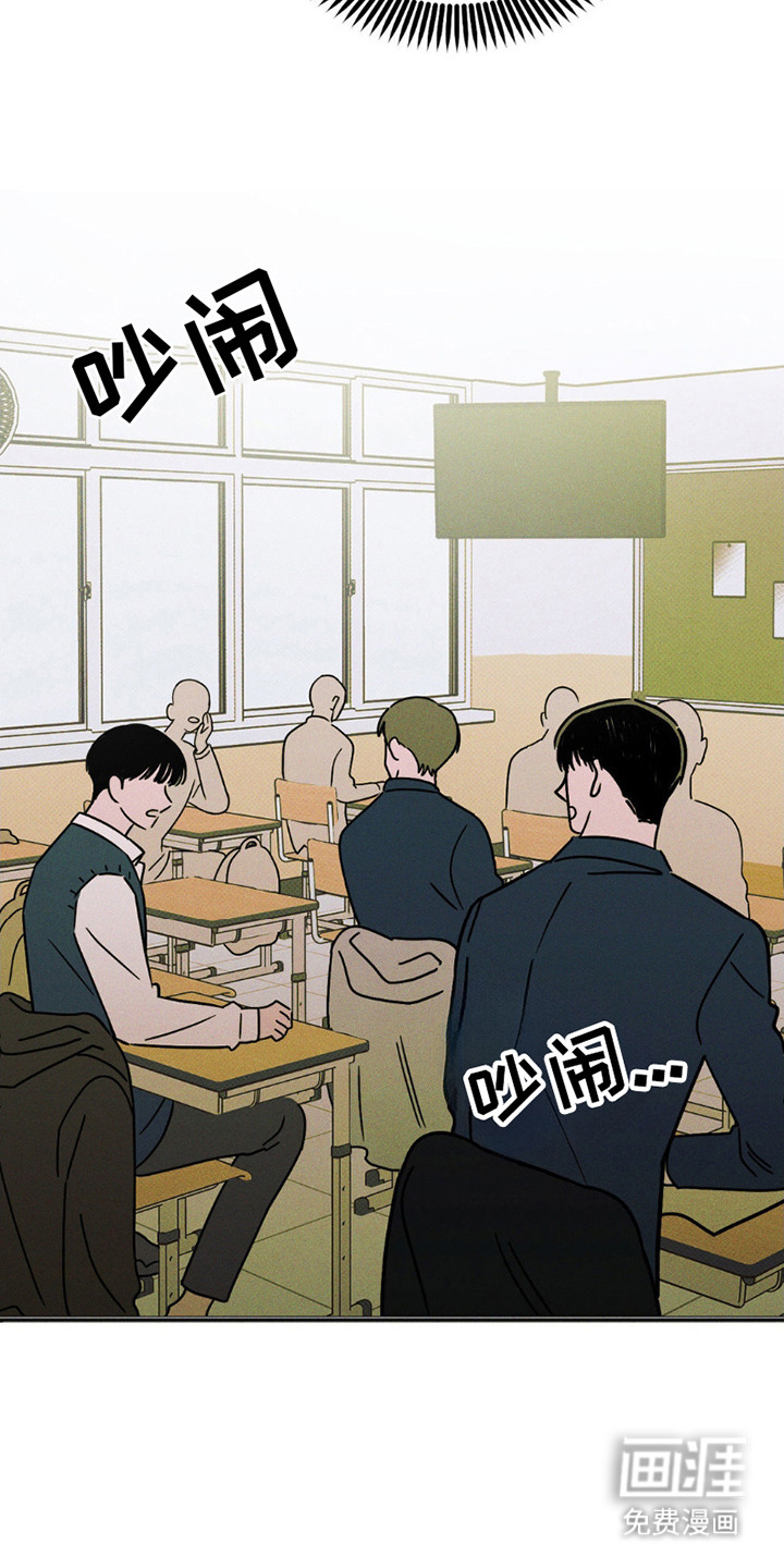 穿越告白 第6话 第12页