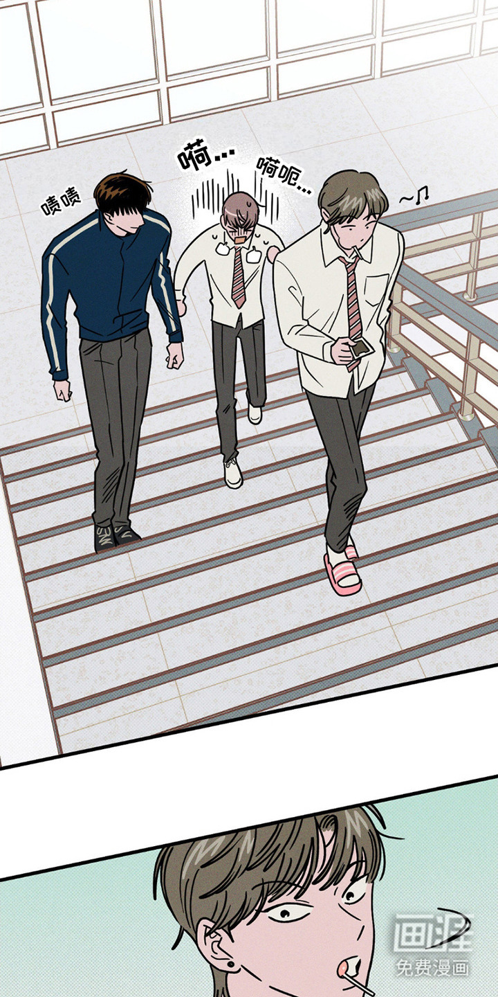 穿越告白 第7话 第7页