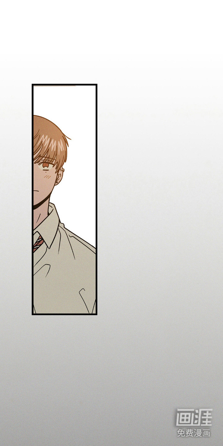 穿越告白 第7话 第10页