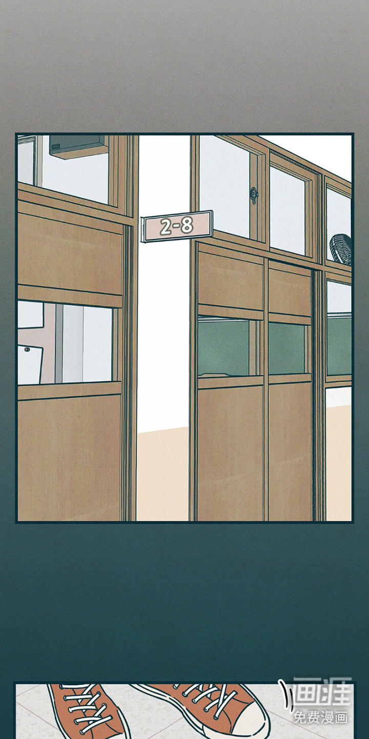 穿越告白 第7话 第11页