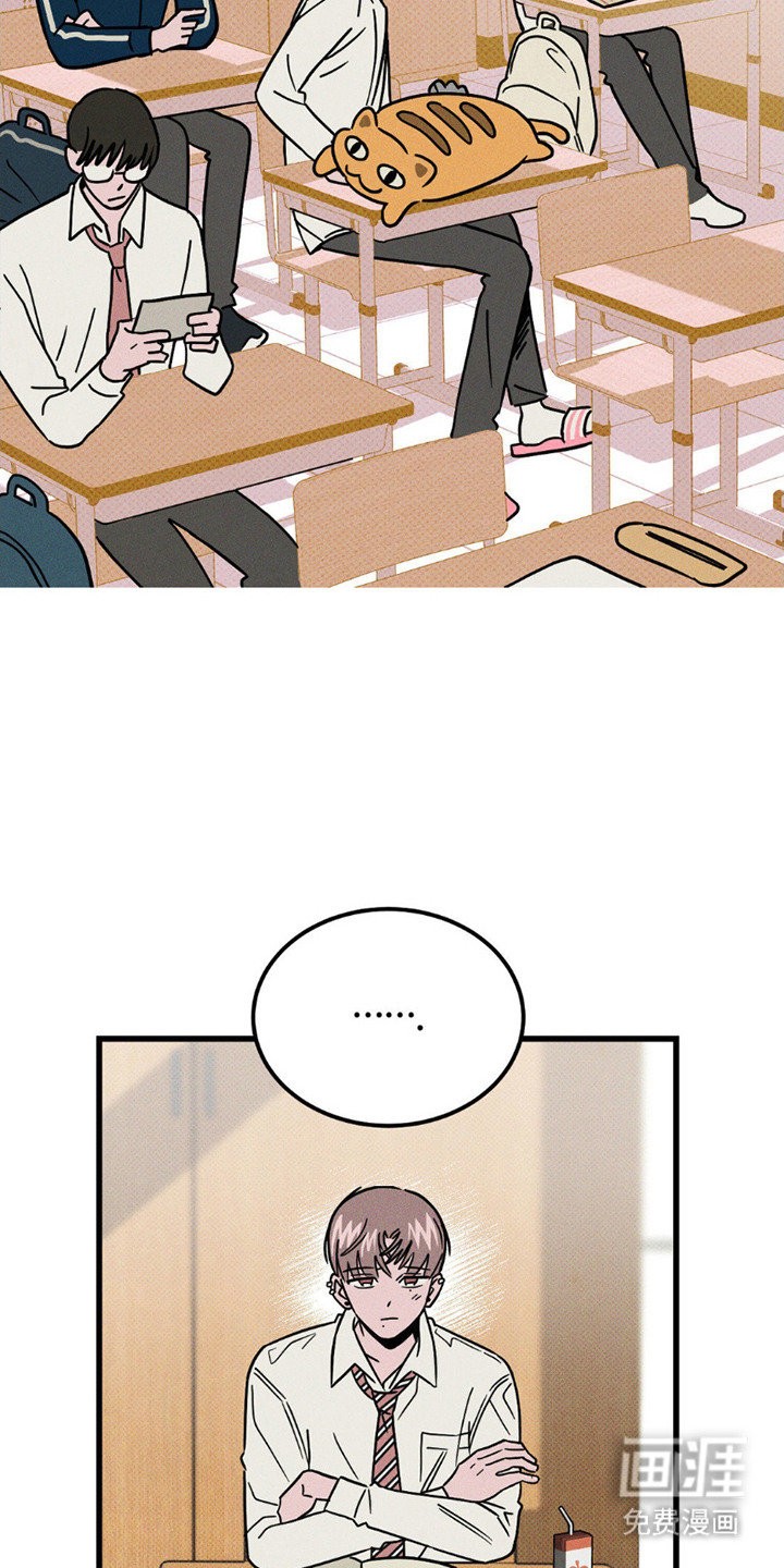 穿越告白 第8话 第4页