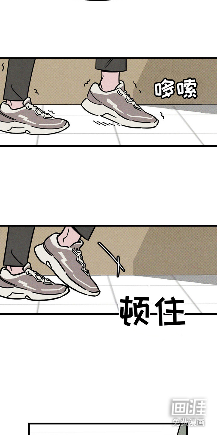 穿越告白 第8话 第10页