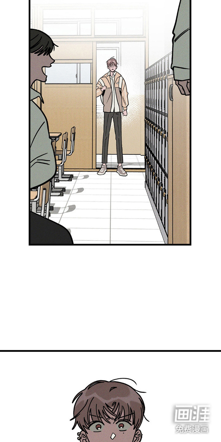 穿越告白 第8话 第11页