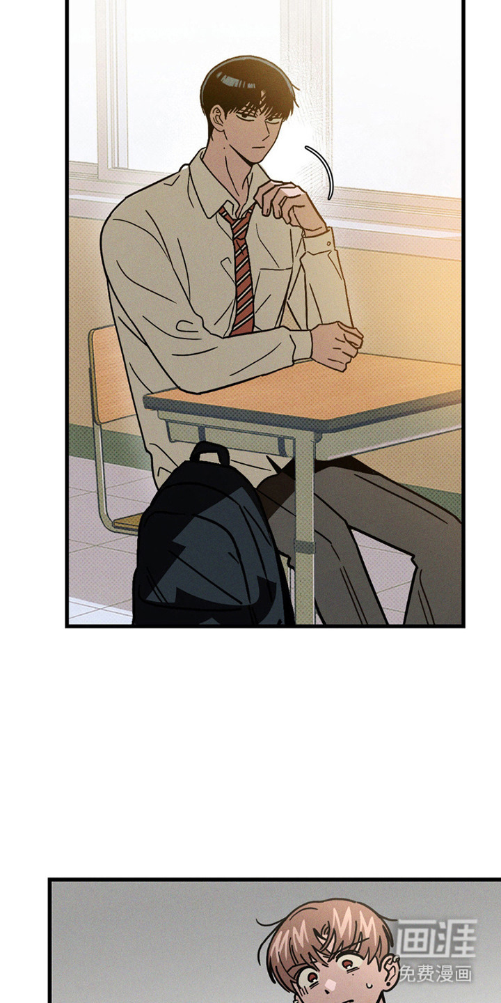 穿越告白 第8话 第16页