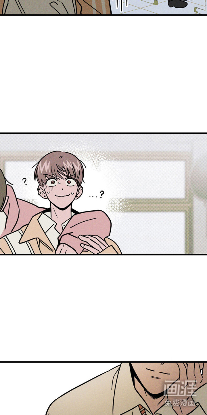 穿越告白 第9话 第2页