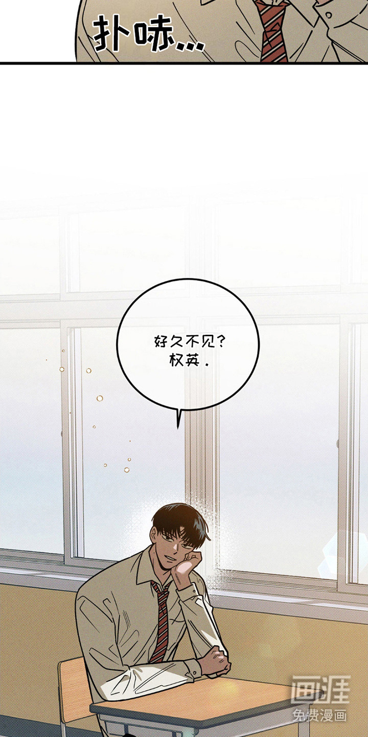 穿越告白 第9话 第3页