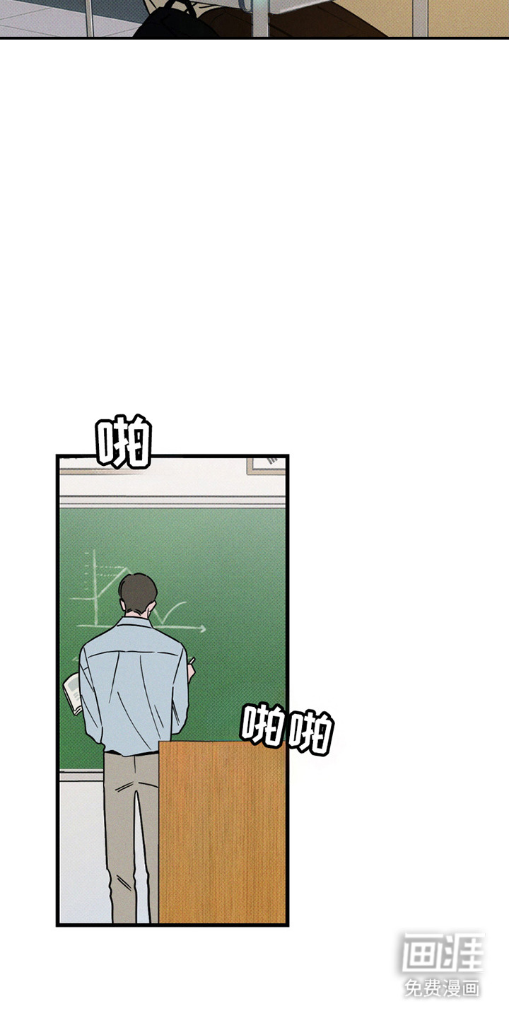 穿越告白 第9话 第4页