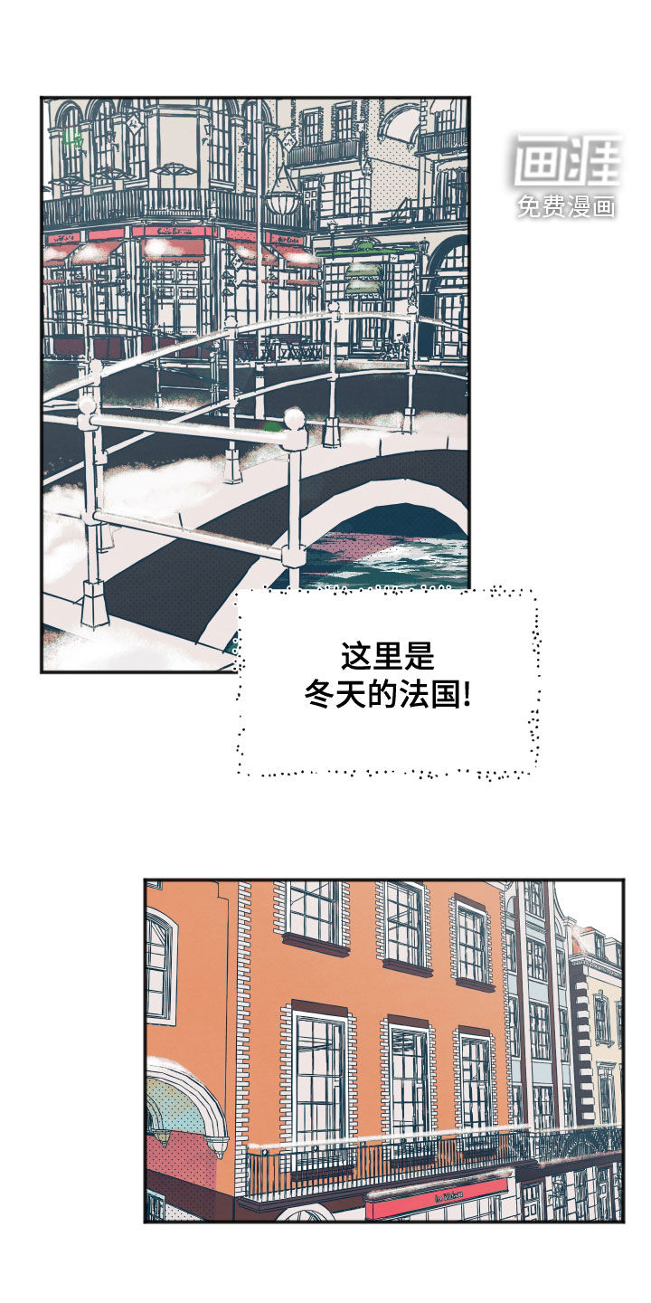 初恋理念第20话图