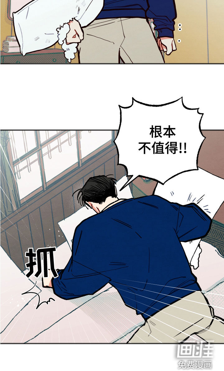 初恋理念第21话图