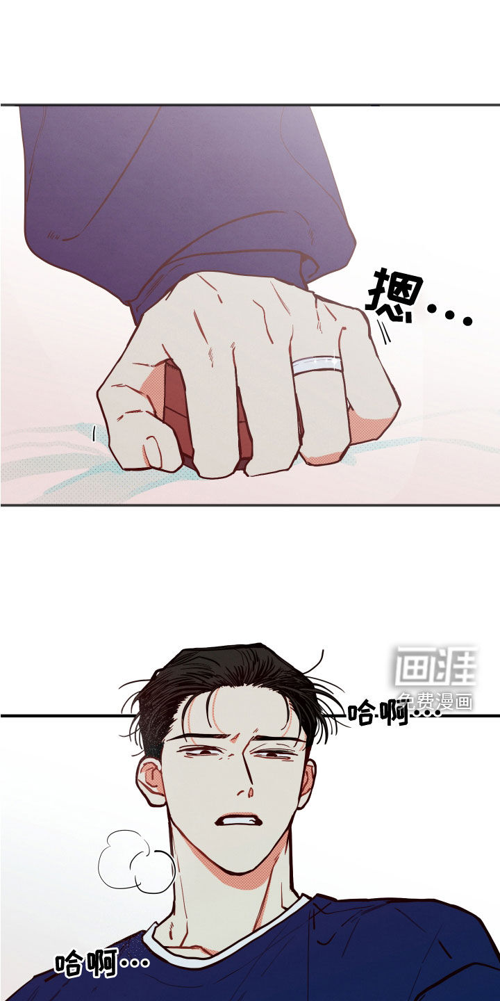 初恋理念第22话图