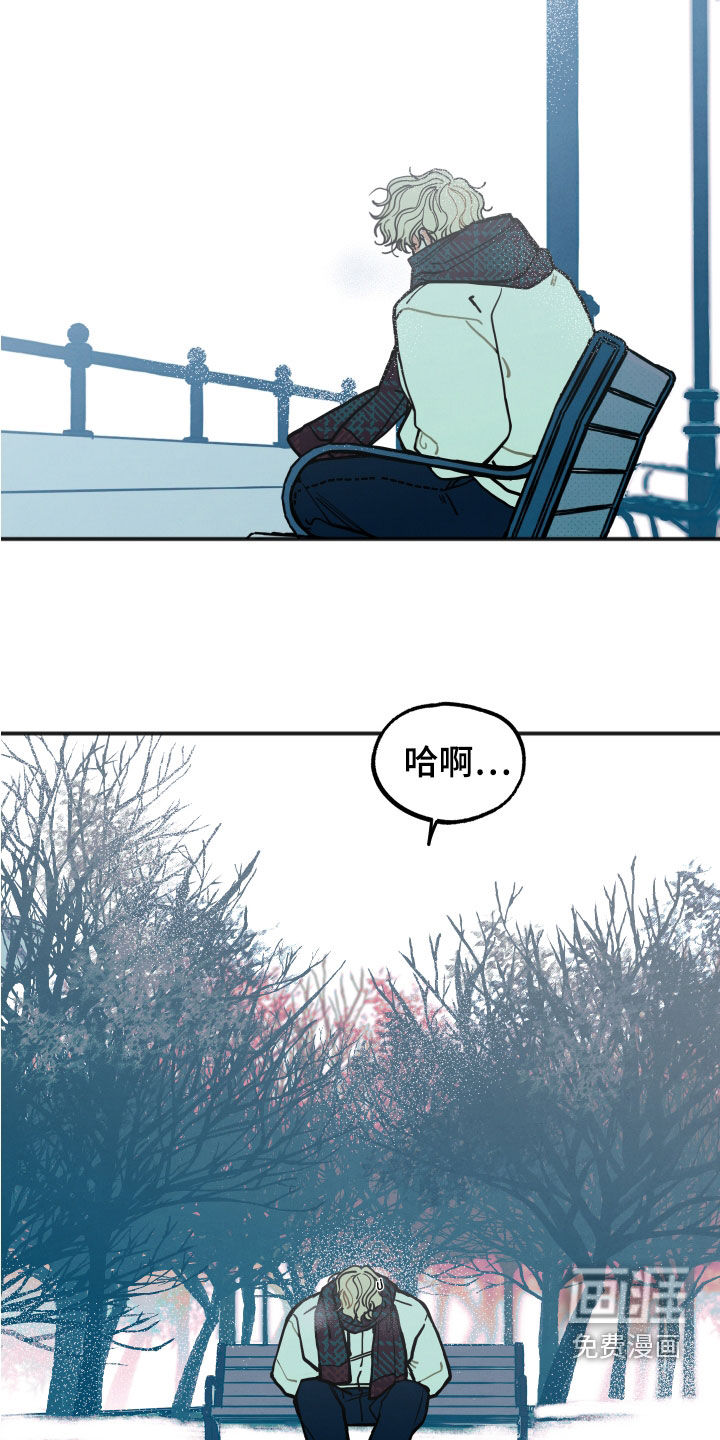 初恋理念第23话图