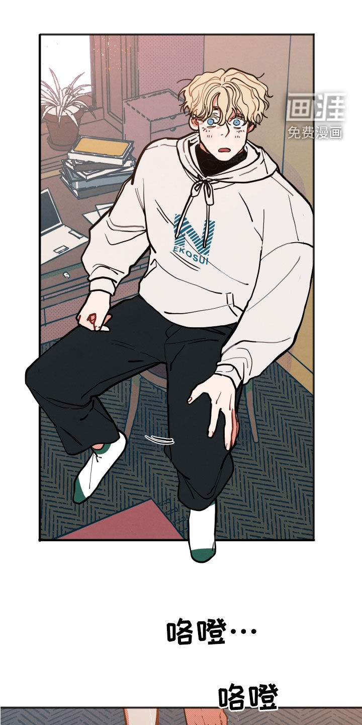 初恋理念第27话图