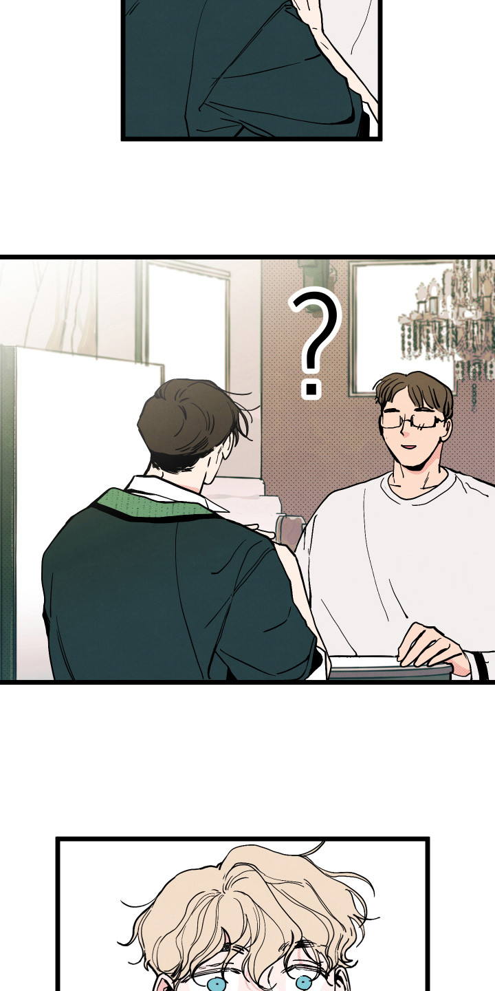 初恋理念第3话图