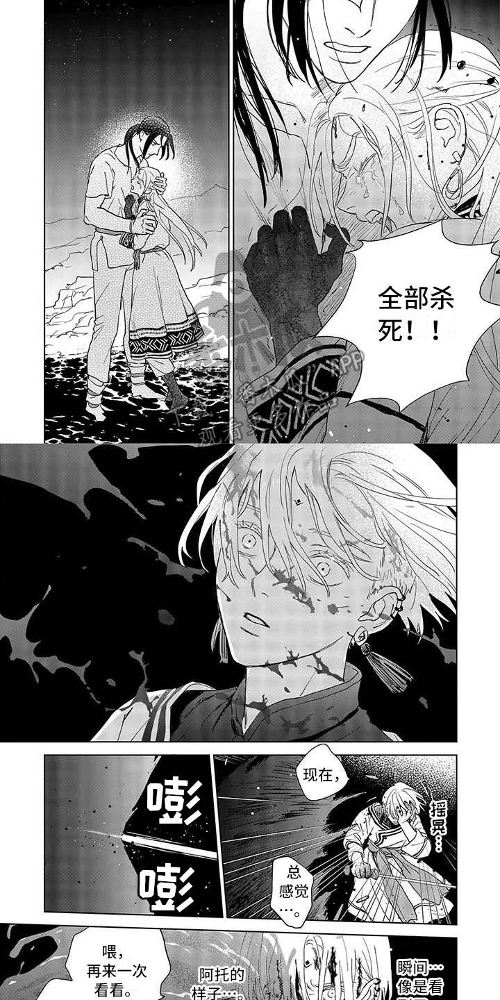 晨曦之歌第28话图