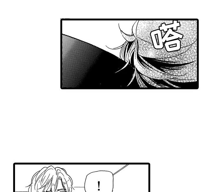 错乱齿轮第24话图