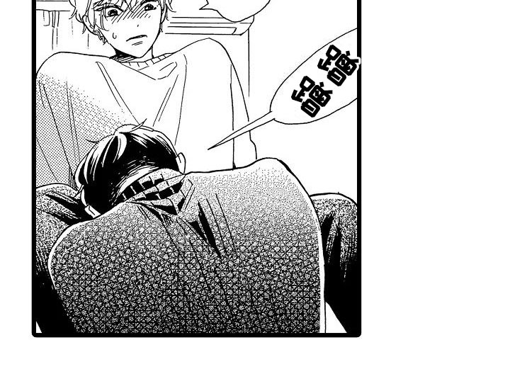 错乱齿轮第24话图