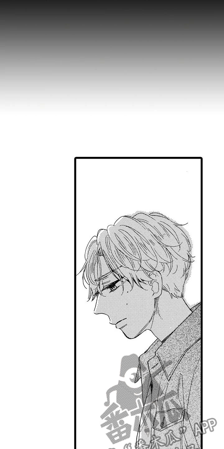 错乱齿轮第5话图