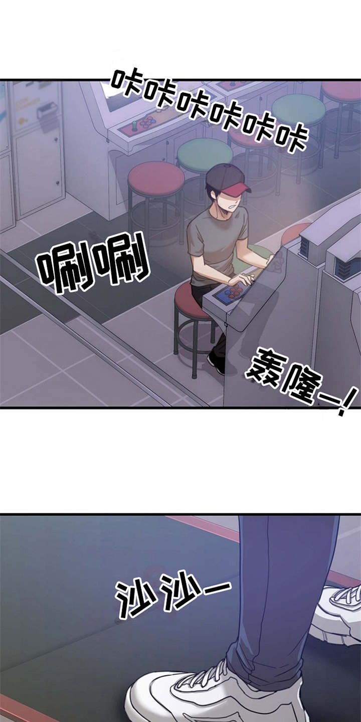 曾经的老师第1话图